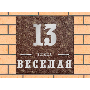 Квадратная рельефная литая табличка на дом купить в Хадыженске артикул ЛТ013 коричневая с патиной